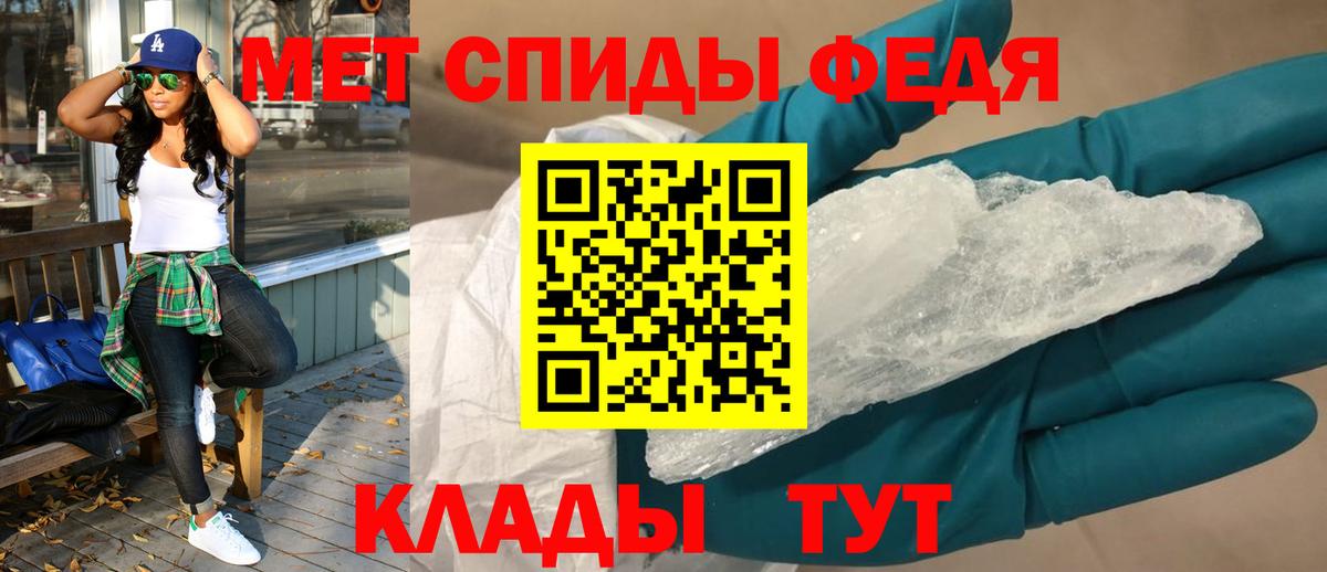 Амфетамин  Amphetamine Розовый  Вход с VPN  Котлас 