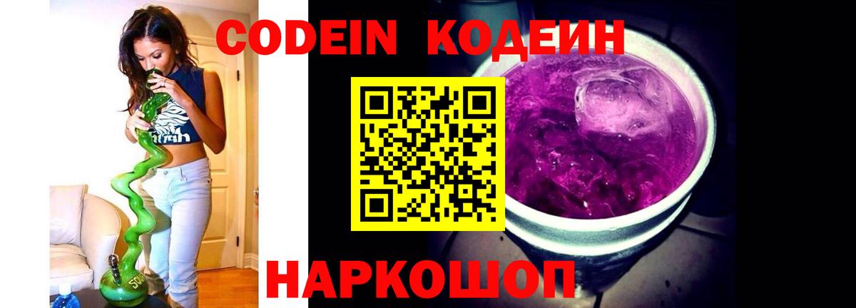 ЭКСТАЗИ Котлас