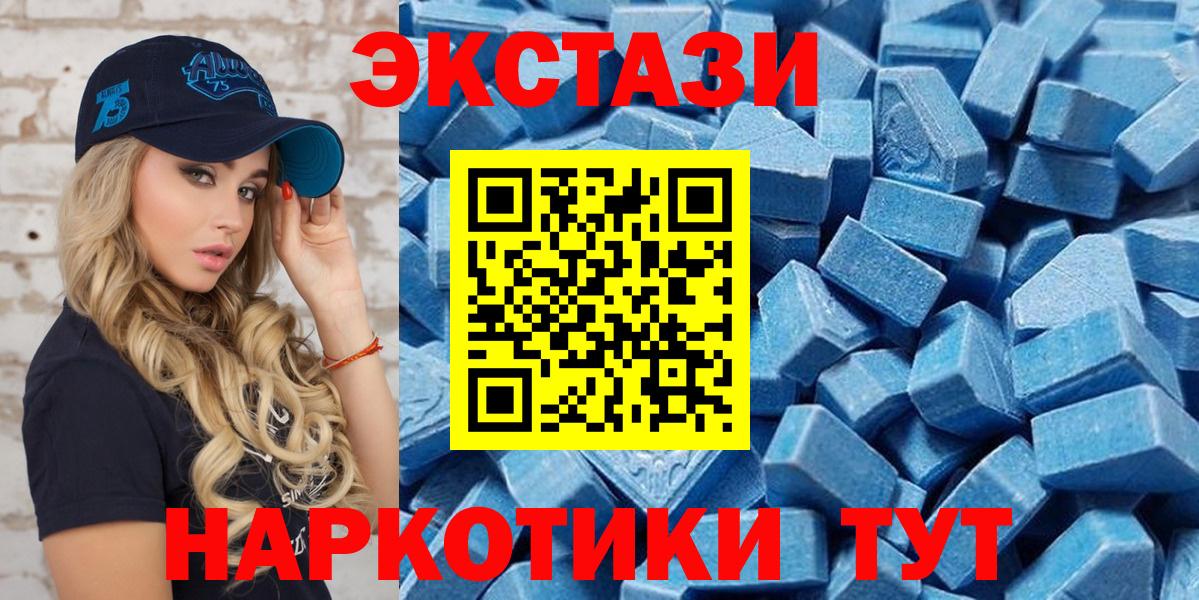 Ecstasy Cube Котлас