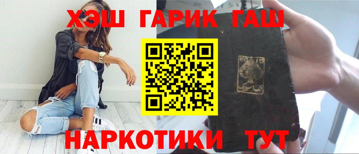 Гашиш гашик  ГАШИШ индика сатива  Котлас  Вход с VPN 