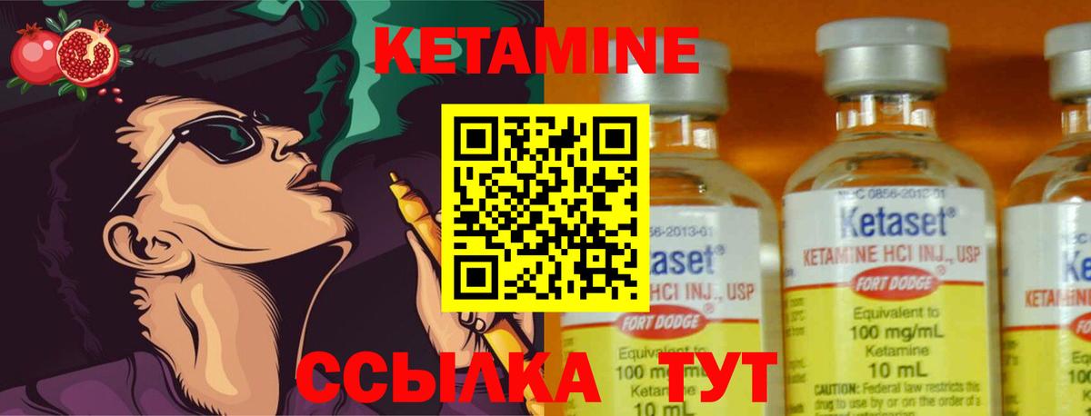 Котлас  Кетамин VHQ  blacksprut ONION  Кетамин VHQ  Вход с VPN 