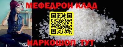 герыч Комсомольск-на-Амуре