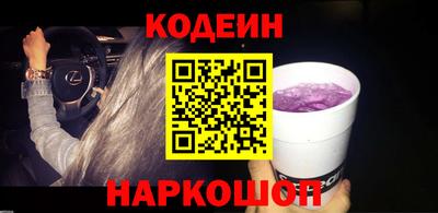 герыч Комсомольск-на-Амуре