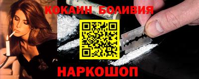 соль ск Конаково