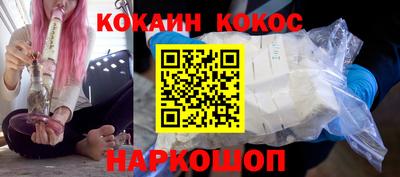 герыч Комсомольск-на-Амуре