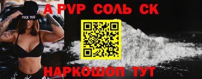 герыч Комсомольск-на-Амуре