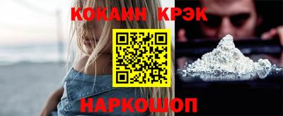 соль ск Конаково