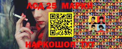 герыч Комсомольск-на-Амуре