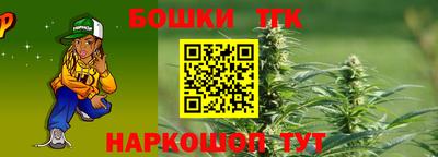 соль ск Конаково