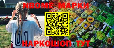 соль ск Конаково