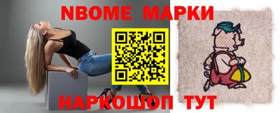 соль ск Конаково