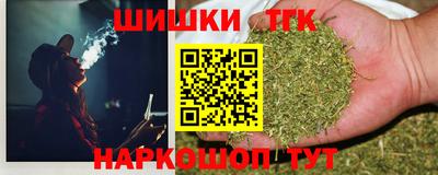 герыч Комсомольск-на-Амуре