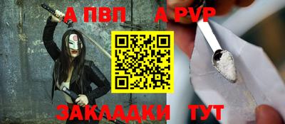 герыч Комсомольск-на-Амуре