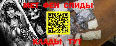 герыч Комсомольск-на-Амуре