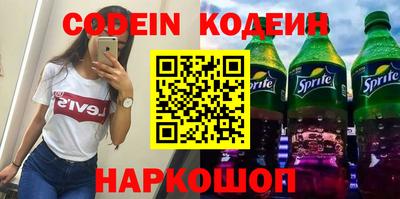 герыч Комсомольск-на-Амуре