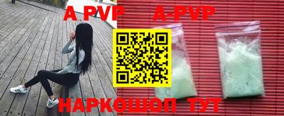 соль ск Конаково