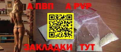 соль ск Конаково