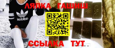 прущие крисы Ангарск