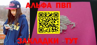 герыч Комсомольск-на-Амуре