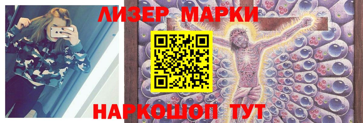 ЛСД экстази ecstasy  Вход с VPN  Котлас 