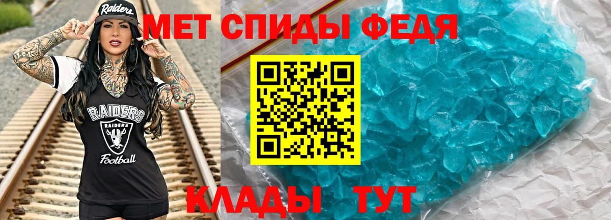 Котлас  Метамфетамин витя  Вход с VPN 