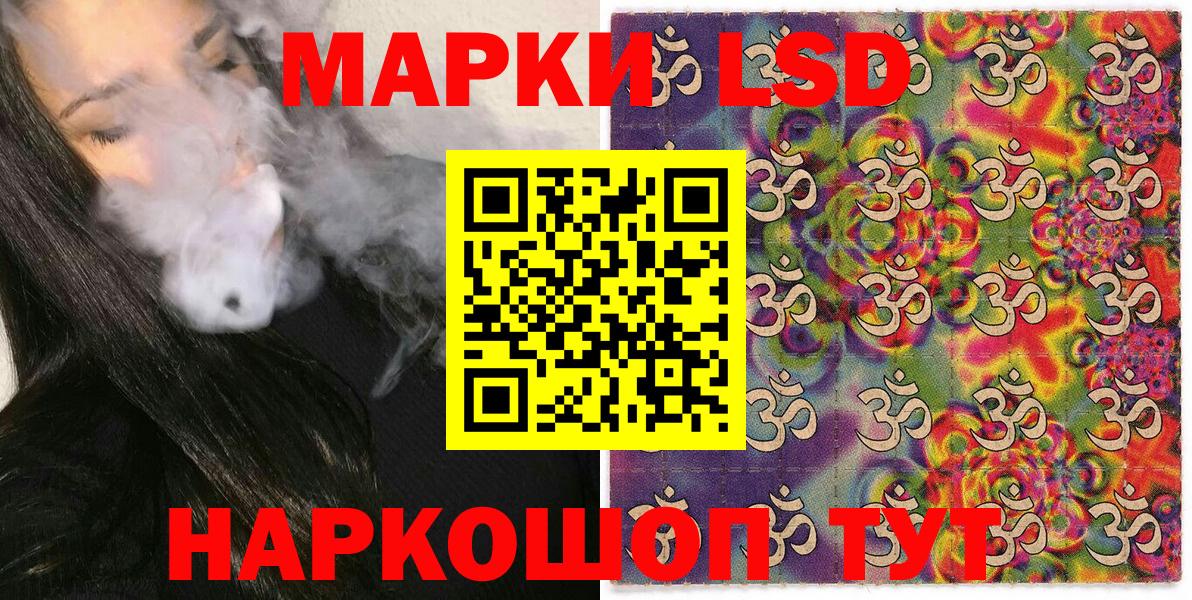 Марки 25I-NBOMe 1,8мг Котлас